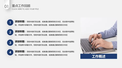 蓝色微立体2020年终总结计划述职报告PPT