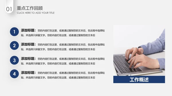 蓝色微立体2020年终总结计划述职报告PPT