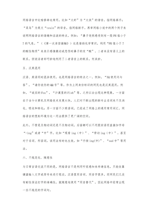 小议数学教学中的情境创设.docx