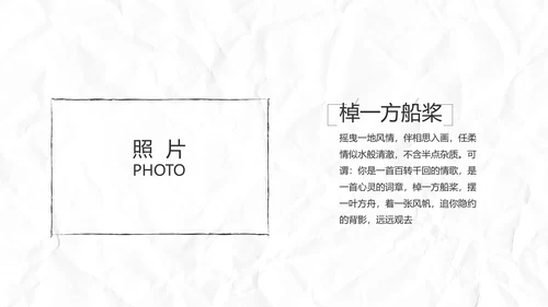 致青春毕业季大学毕业纪念册电子相册动态PPT