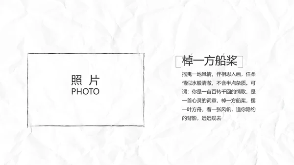 致青春毕业季大学毕业纪念册电子相册动态PPT