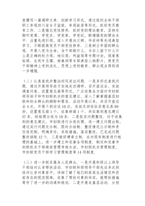 履行意识形态职责方面.docx