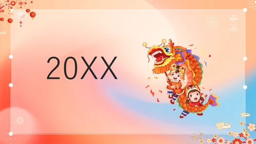 橙色插画万事如意龙年大吉春节快闪PPT模板宣传PPT动态PPT