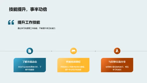 运营之星荣誉盛典