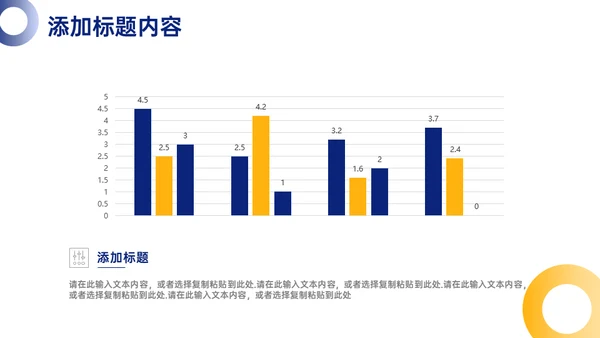 业务销售员沟通能力培训通用PPT课件