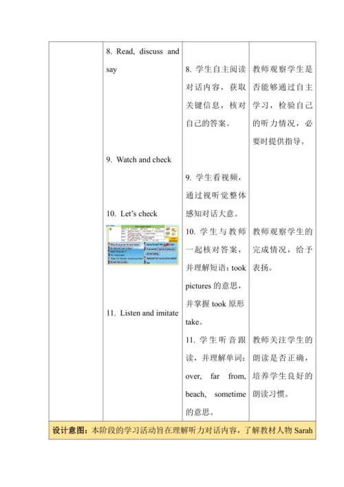 Unit 3 Where did you go? 单元整体教学设计（5个课时）