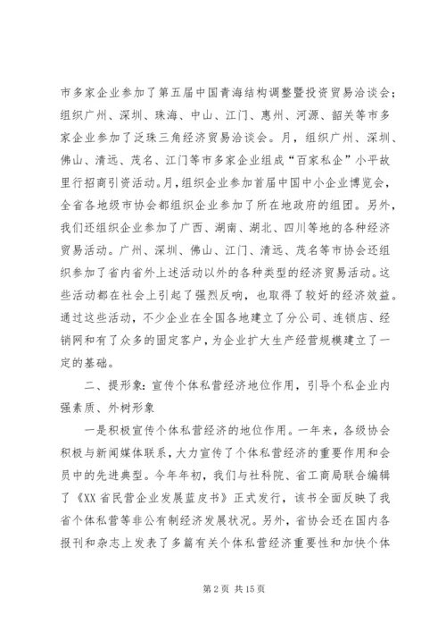 二○○四年工作总结暨二○○五年工作计划.docx