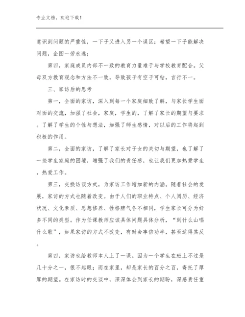新教师培训心得体会优选例文6篇.docx