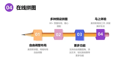 3D立体风白色科技企业产品介绍PPT