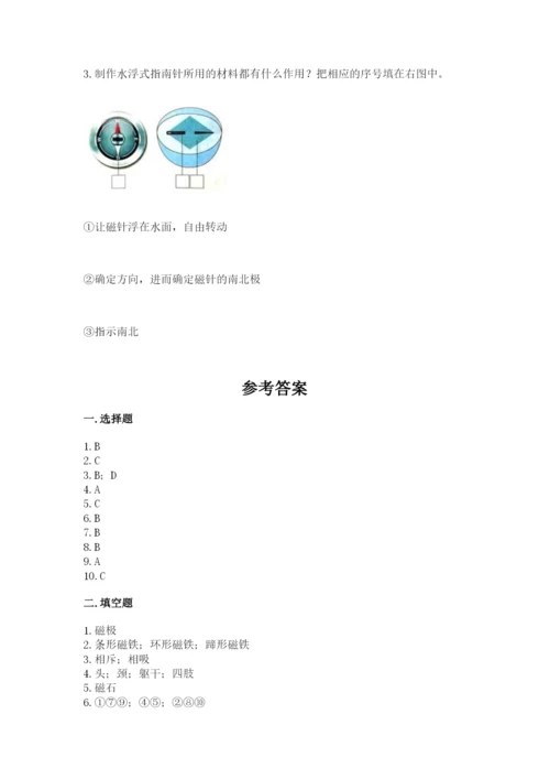 教科版二年级下册科学期末测试卷附答案（考试直接用）.docx