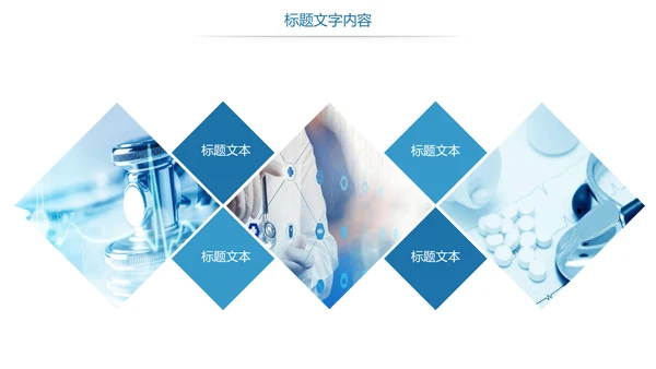 医疗护士报告医疗器械医生述职PPT模板