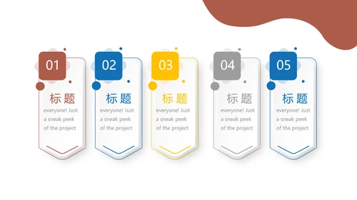 大学生毕业指导职业生涯规划动态PPT模板