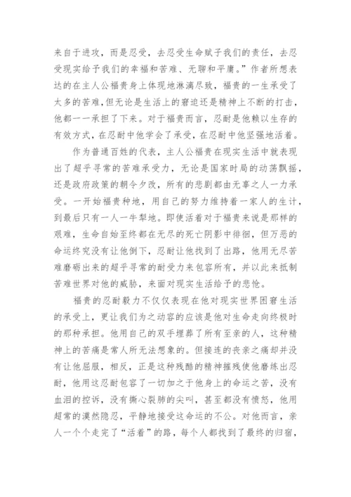 国际哲学学术论文期刊.docx