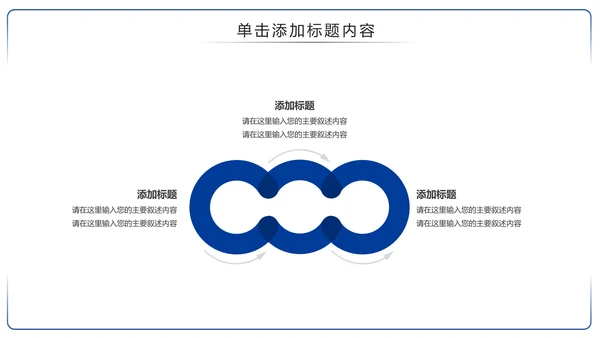 古色古香中国风青花瓷PPT模板