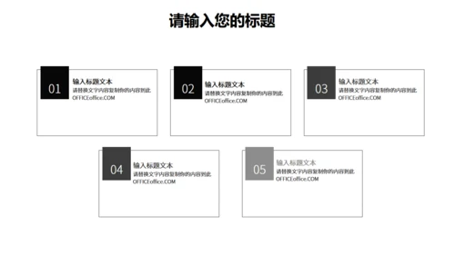 品牌珠宝策划宣传珍珠项链通用PPT模板