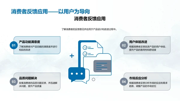 小暑产品设计策略报告