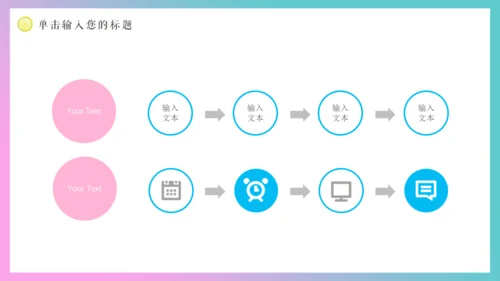 清新柠檬女性工作总结汇报通用PPT模板