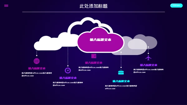 小小宇航员2.5D探索未来通用PPT模板