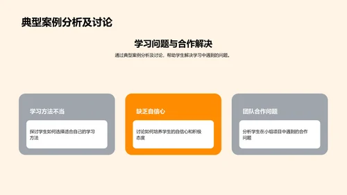 二年级学习回顾与展望