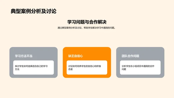 二年级学习回顾与展望
