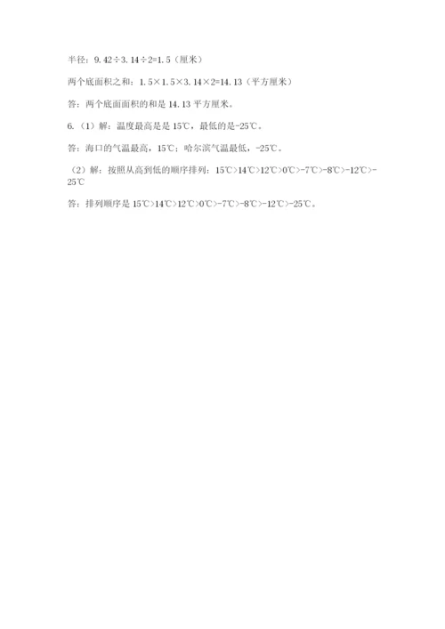 小学毕业班数学检测卷及参考答案（黄金题型）.docx