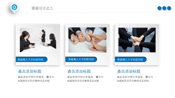 蓝色工作汇报述职年终总结PPT