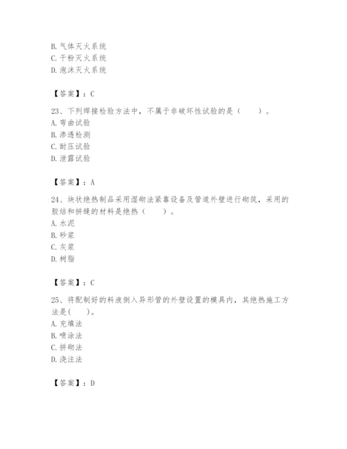 2024年一级建造师之一建机电工程实务题库附答案（综合卷）.docx