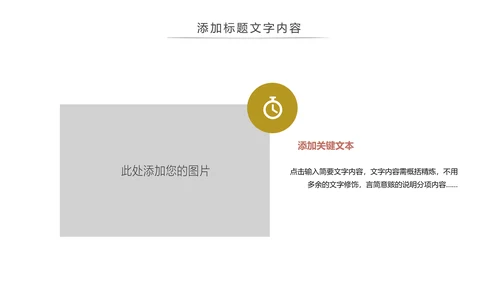 五谷杂粮健康养生文化粗粮动态PPT模板