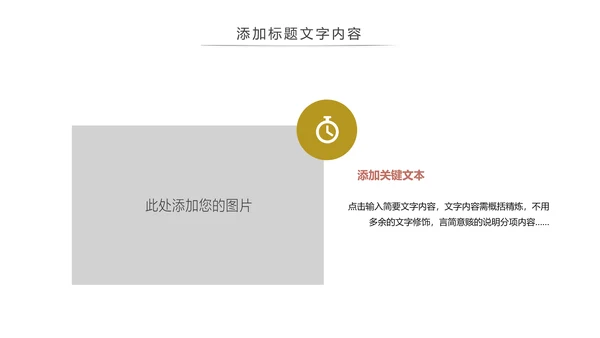 五谷杂粮健康养生文化粗粮动态PPT模板