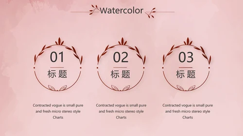 红色热情拉丁舞双人舞动态PPT模板