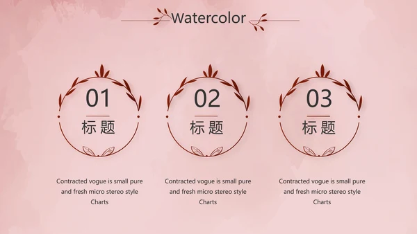 红色热情拉丁舞双人舞动态PPT模板