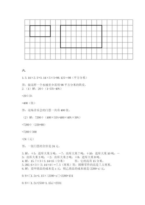 北师大版六年级数学下学期期末测试题（实用）.docx