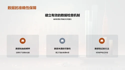 财务报告新纪元