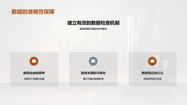 财务报告新纪元