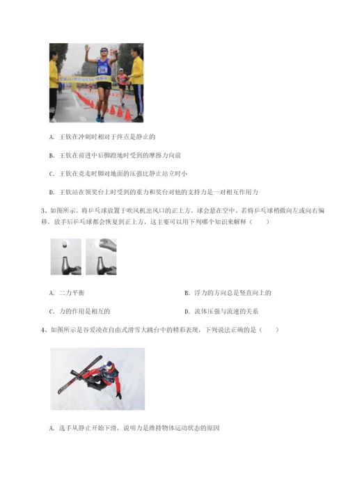 四川师范大学附属第一实验中学物理八年级下册期末考试综合练习试卷（解析版含答案）.docx