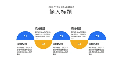 蓝色商务风工作总结汇报PPT模板