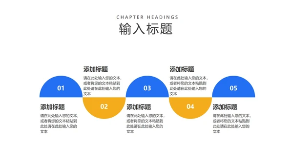 蓝色商务风工作总结汇报PPT模板