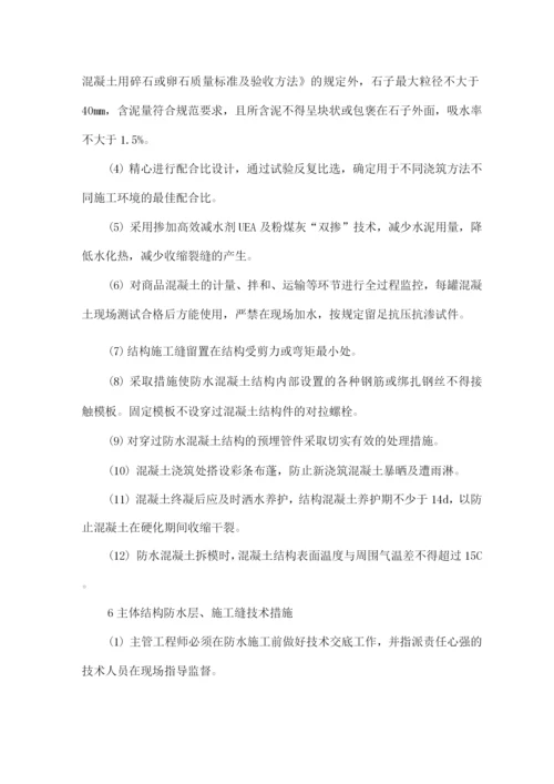 火车站改造工程技术保证措施.docx