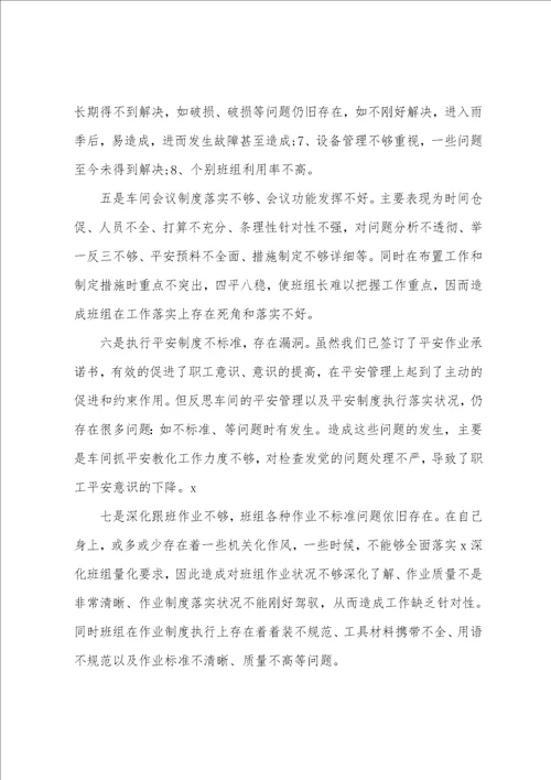 师德标兵先进事迹材料15篇师德优秀事迹材料