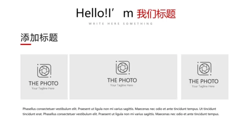 红色简约医疗医学动态PPT