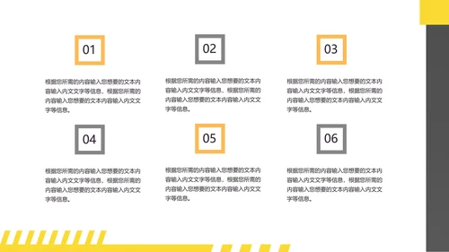 白色简约商务总结汇报PPT模板