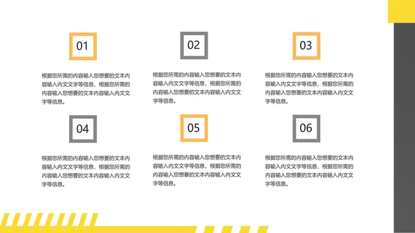 白色简约商务总结汇报PPT模板