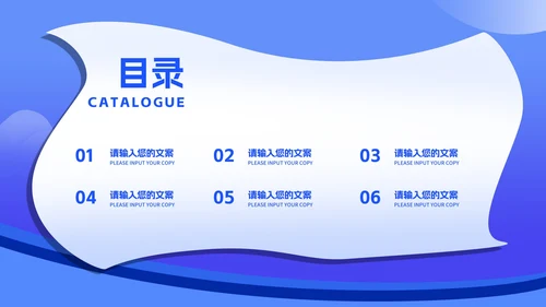 卡通插画风网课学习在线授课汇报PPT模板