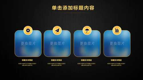 财务部金融投资理财年中工作总结PPT模板