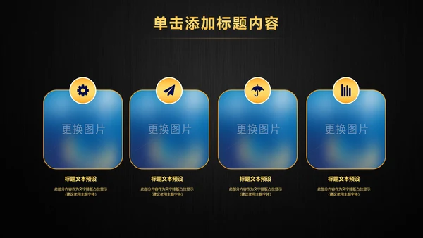 财务部金融投资理财年中工作总结PPT模板