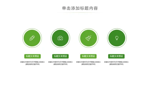茶具茶叶绿茶白茶红茶黑茶茶文化茶厂PPT