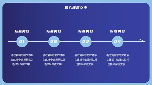 蓝色个人年终汇报PPT模板