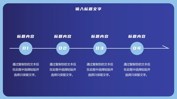 蓝色个人年终汇报PPT模板