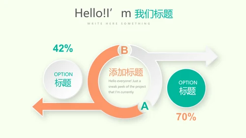 瑜伽健身瑜伽运动动态PPT