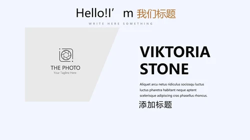 时尚休闲咖啡厅宣传动态PPT